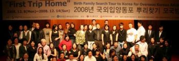 First homecoming program  for Korean adoptees,  First Trip Home (FTH)